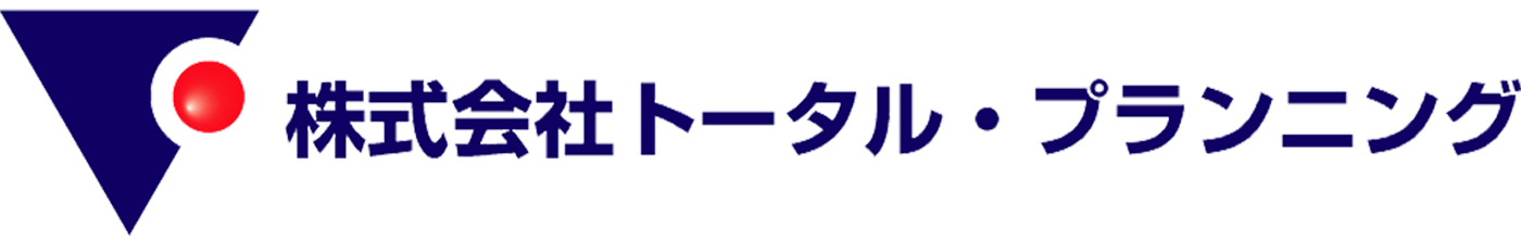 株式会社トータル・プランニング